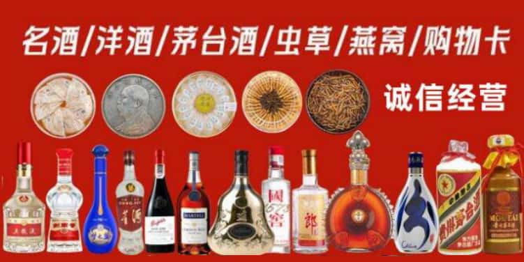 崇义县回收烟酒电话